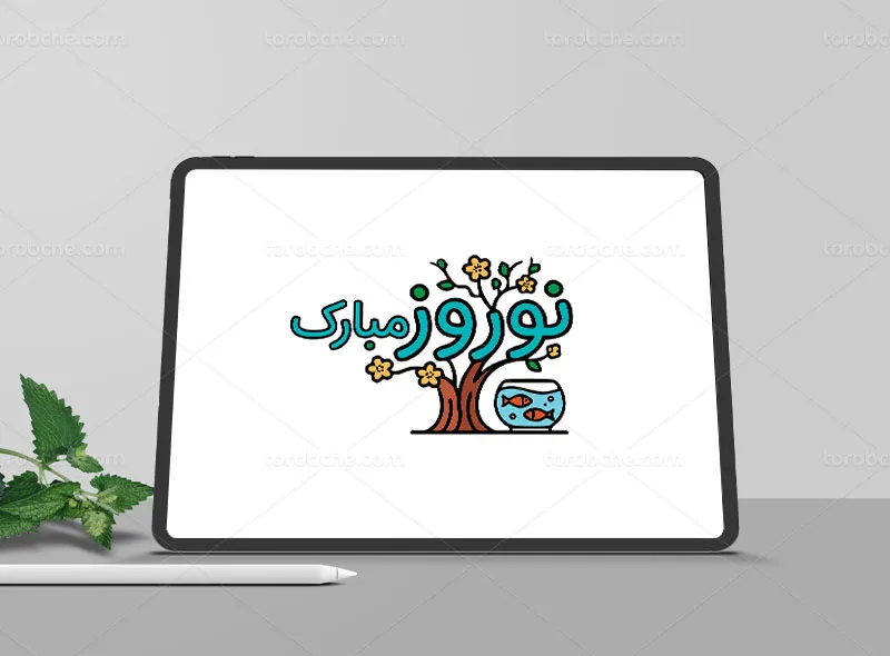 طرح تایپوگرافی نوروز مبارک