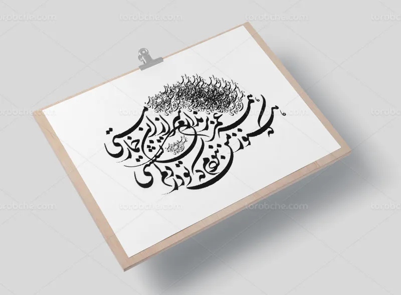 طرح وکتور خوشنویسی شعر همه عمر بر ندارم سر از این خمار مستی