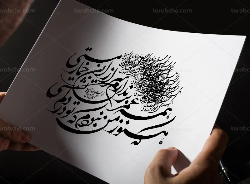 طرح وکتور خوشنویسی شعر همه عمر بر ندارم سر از این خمار مستی