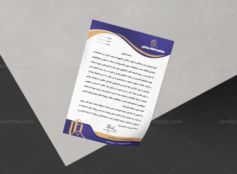 سربرگ مشاور املاک آبی طلایی