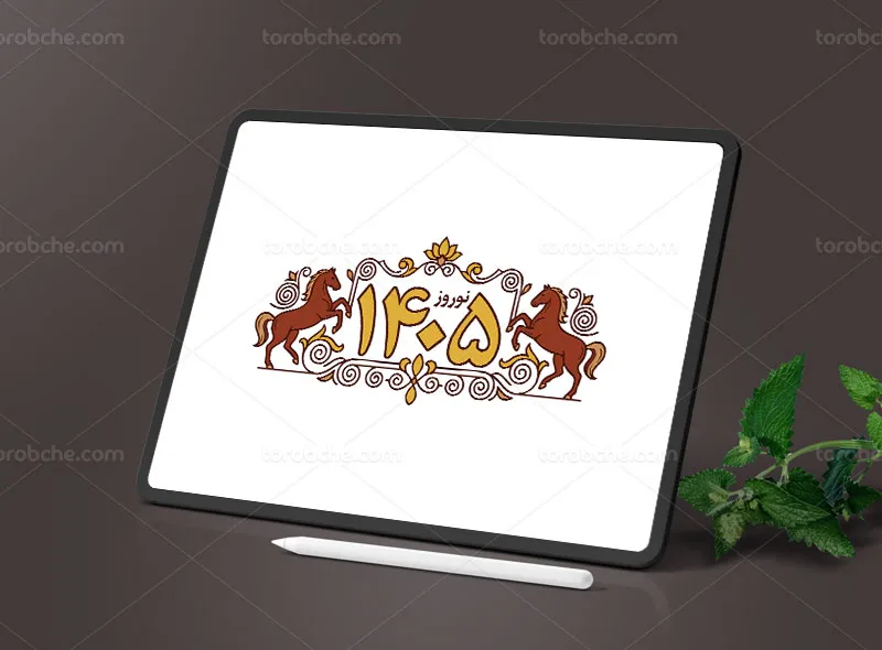 طرح تایپوگرافی نوروز سال 1405 با نماد اسب