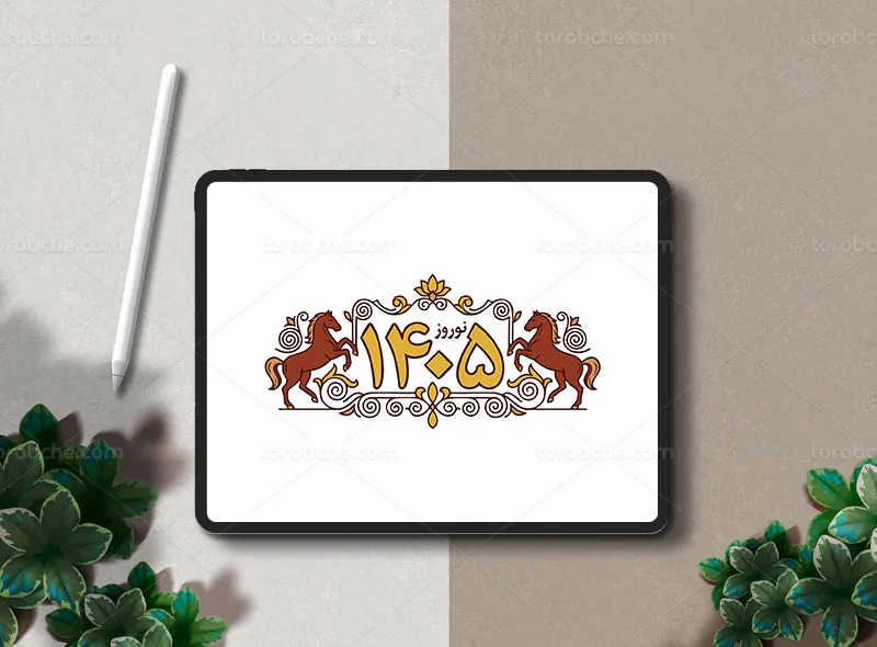 طرح تایپوگرافی نوروز سال 1405 با نماد اسب