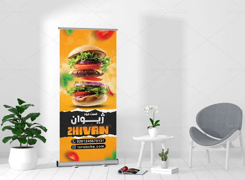 طرح لایه باز بنر استند ساندویچ برگر