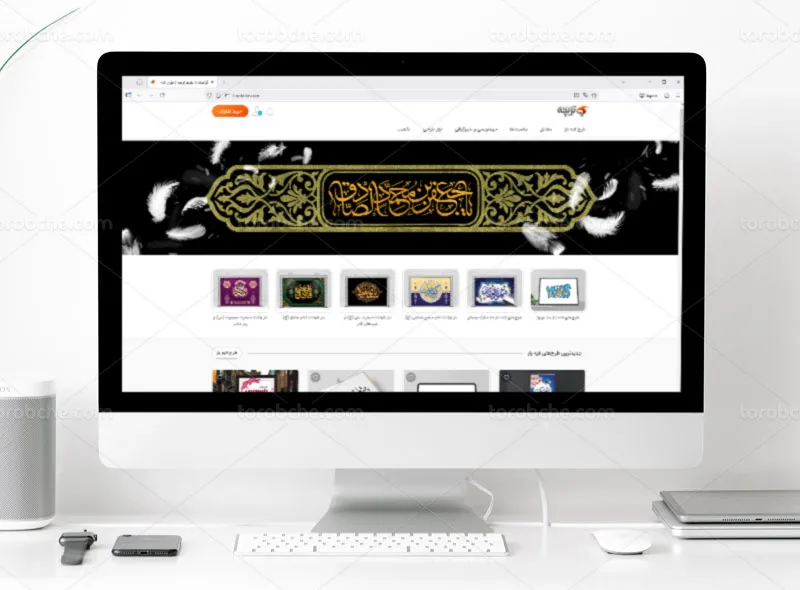 طرح بنر سایت برای شهادت امام صادق (ع)
