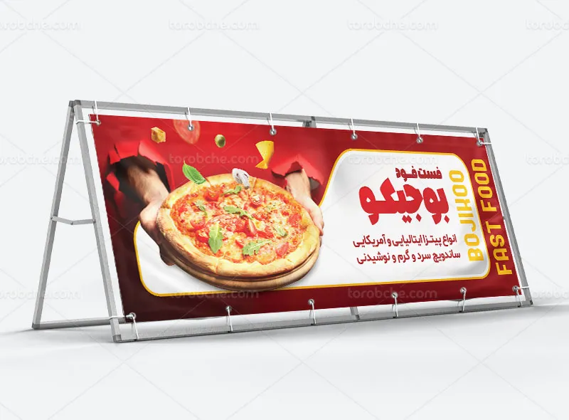 بیلبورد تبلیغاتی فست فود لایه باز