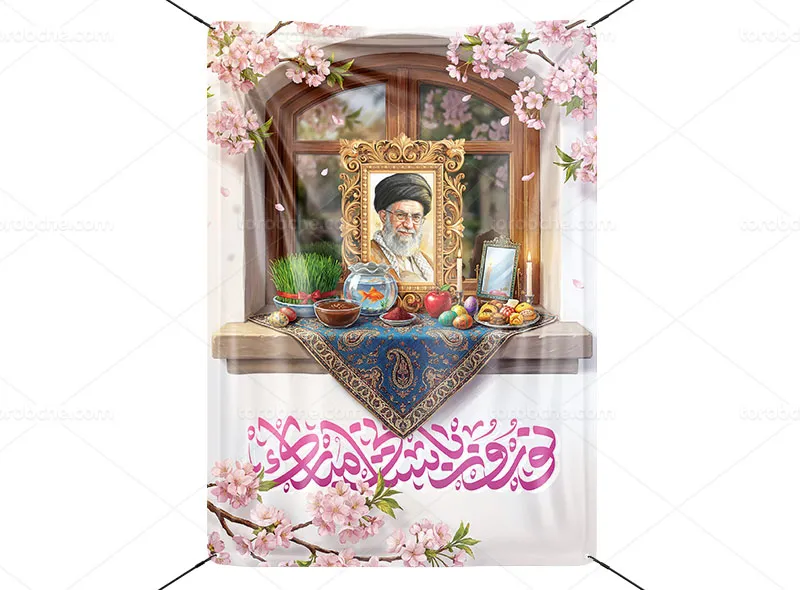 پوستر عید نوروز با عکس شهید سید علی خامنه ای