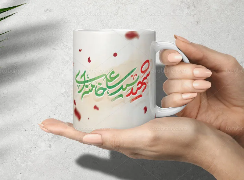 طرح ماگ رهبر شهید