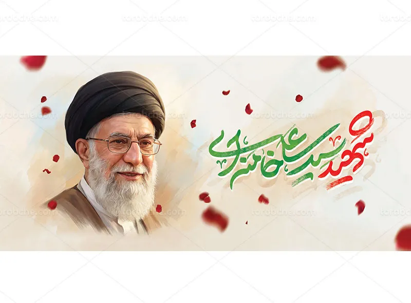 طرح ماگ رهبر شهید