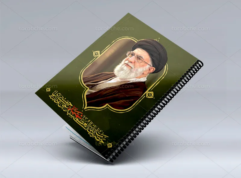 جلد دفتر شهید آیت الله سید علی حسینی خامنه ای