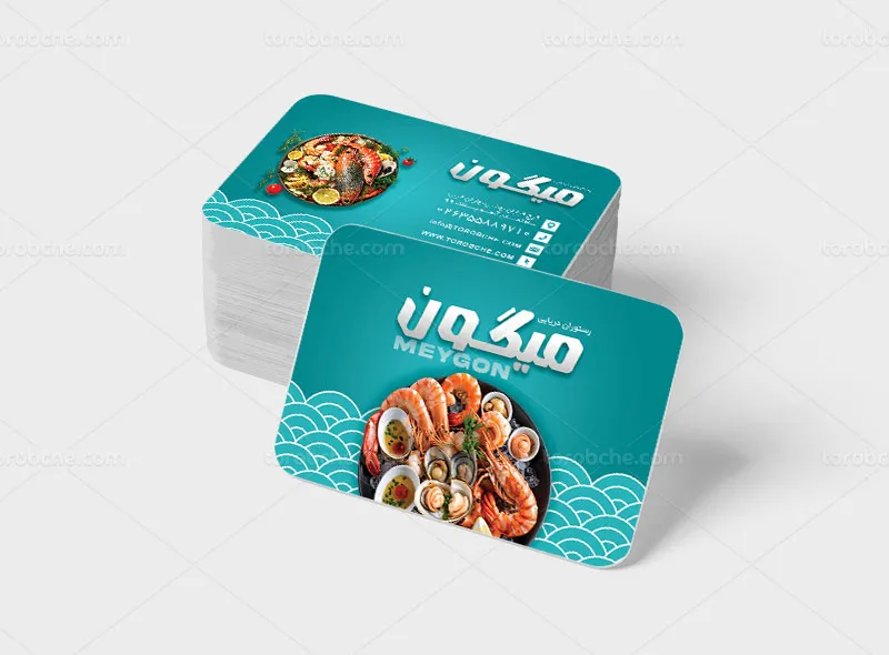 طرح لایه باز کارت ویزیت رستوران دریایی