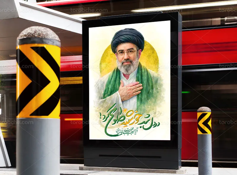 پوستر در دل شب خورشید طلوع کرد رایگان