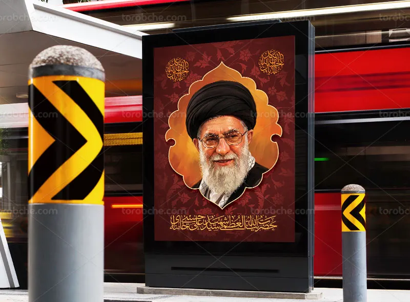 طرح پوستر لایه باز شهادت حضرت امام خامنه ای (ره)