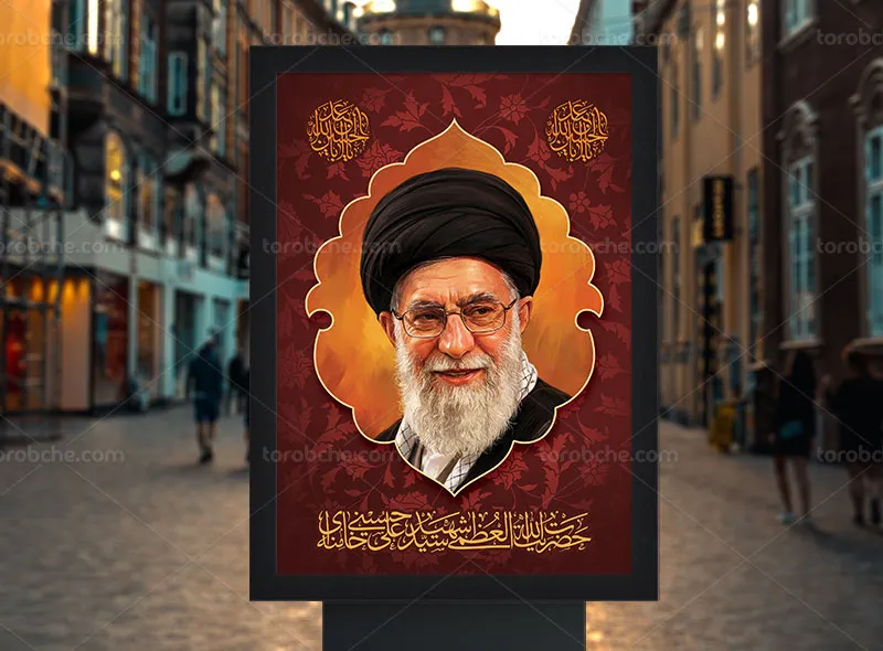 طرح پوستر لایه باز شهادت حضرت امام خامنه ای (ره)
