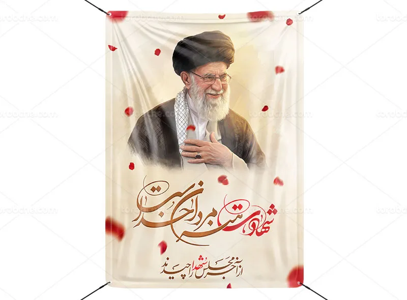 پوستر شهادت امام خامنه ای (ره) رایگان