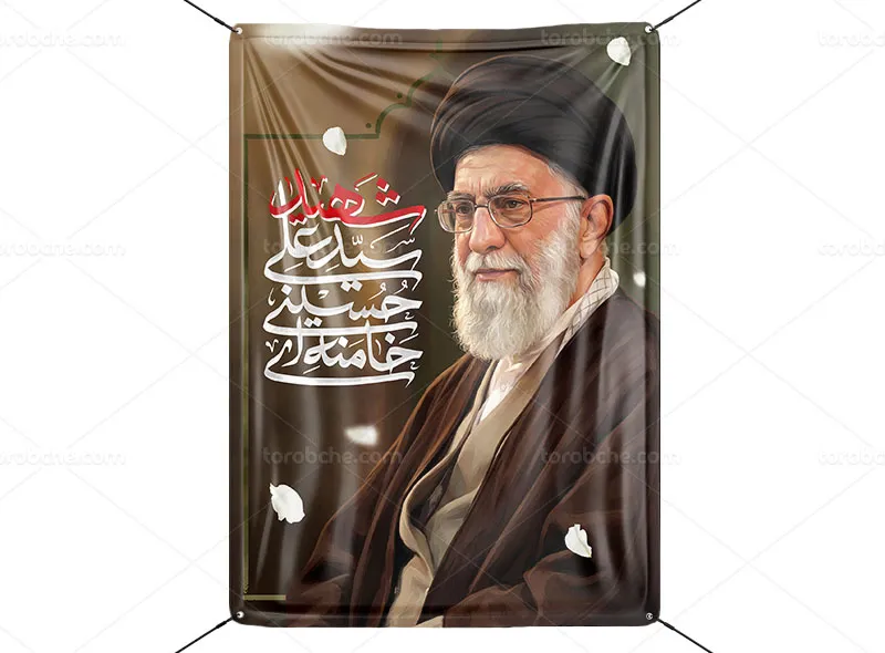 پوستر شهادت امام سید علی خامنه ای (ره) رایگان