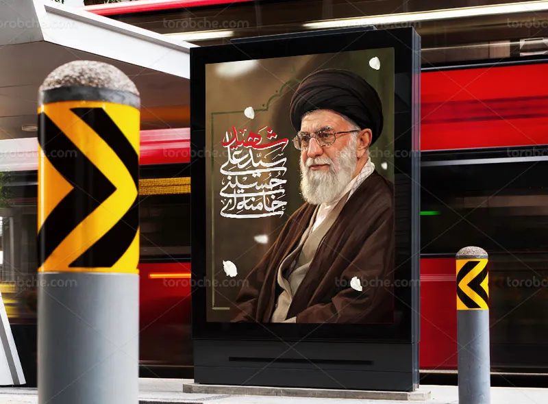 پوستر شهادت امام سید علی خامنه ای (ره) رایگان