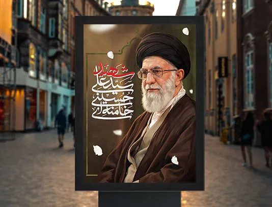 پوستر شهادت امام سید علی خامنه ای (ره) رایگان