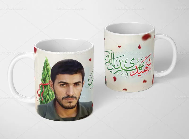 طرح ماگ شهید مهدی زین الدین