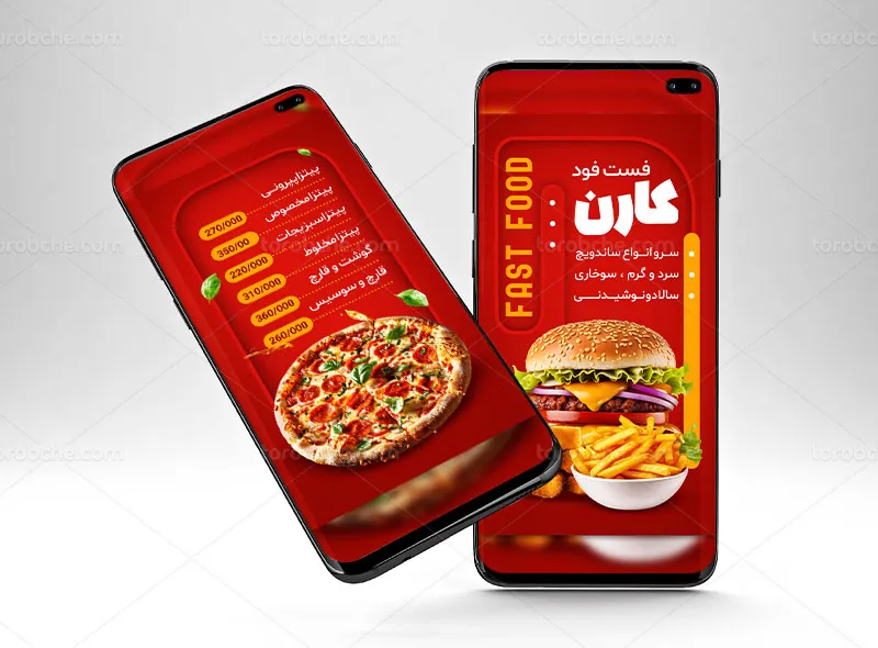 بنر استوری منوی فست فود لایه باز