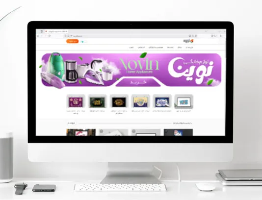 طرح اسلاید سایت لوازم خانگی