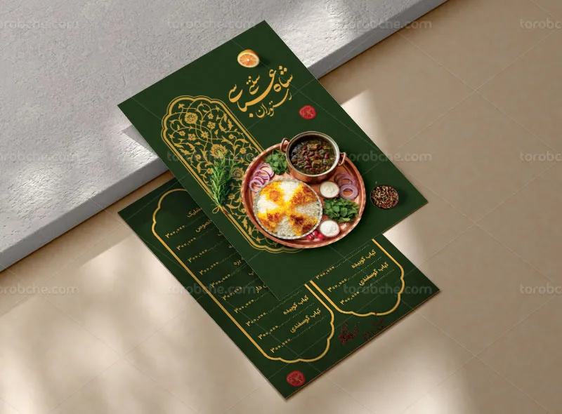 طرح منو رستوران سنتی دو رو
