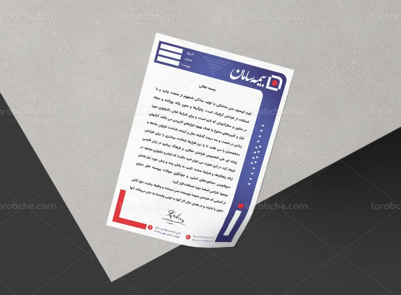 طرح سربرگ بیمه سامان