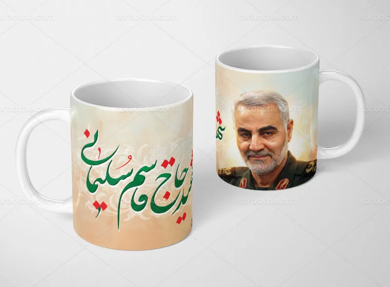 طرح ماگ شهید سردار سلیمانی