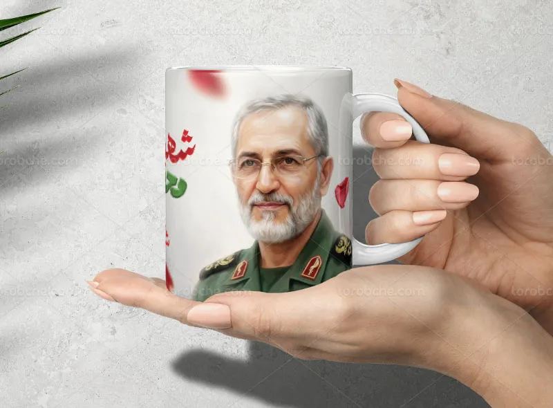 طرح ماگ شهید محمد شیرازی رایگان