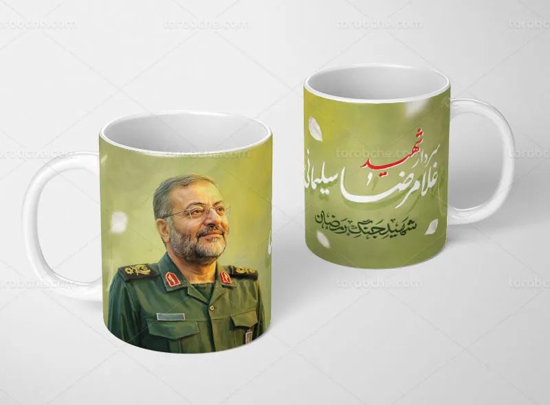 طرح ماگ شهید غلامرضا سلیمانی رایگان