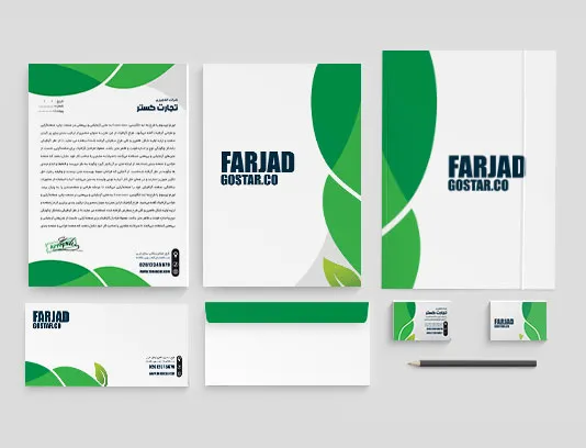 طرح ست اداری لایه باز شرکت کشاورزی