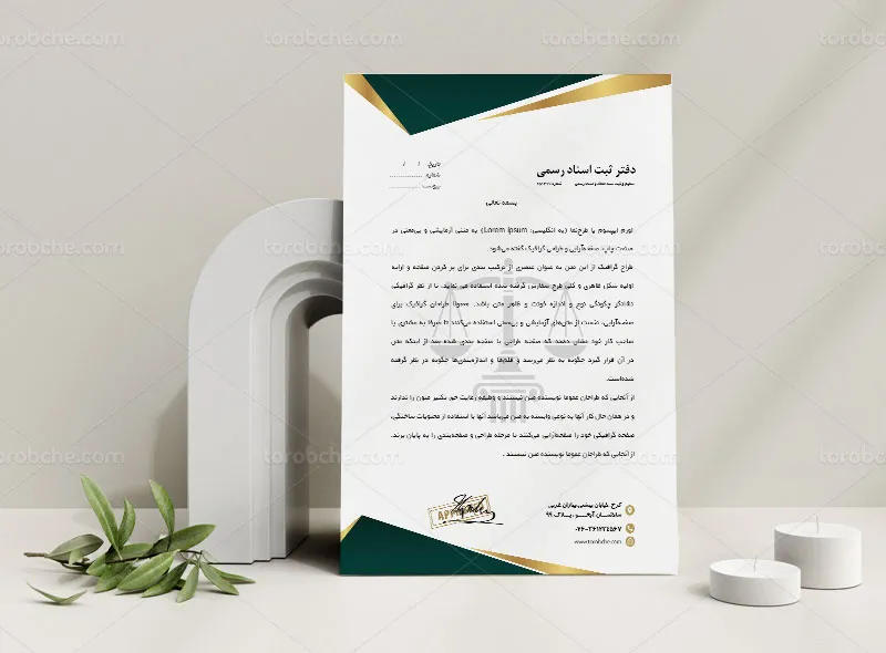 طرح لایه باز سربرگ دفتر اسناد رسمی