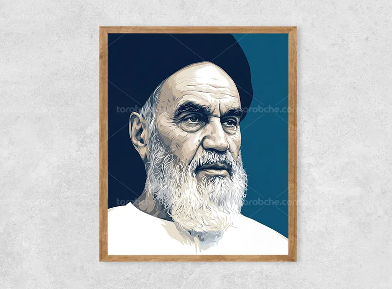 طرح نقاشی دیجیتال آیت الله امام خمینی (ره)