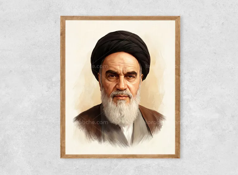 نقاشی حضرت امام خمینی (ره)