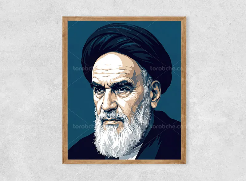 نقاشی دیجیتال امام خمینی (ره) سبک وکتور