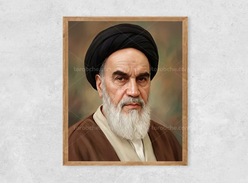 نقاشی آیت الله سید روح الله موسوی خمینی (ره)
