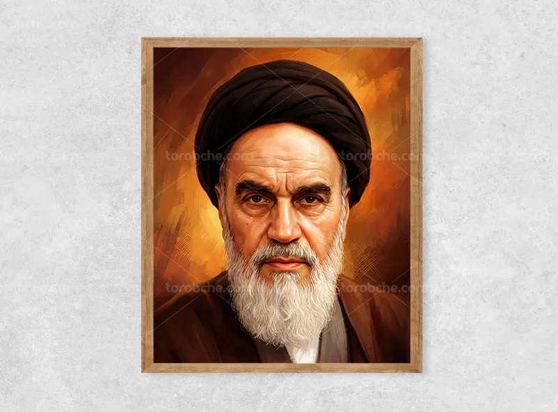 نقاشی دیجیتال سید روح الله الموسوی الخمینی (ره)