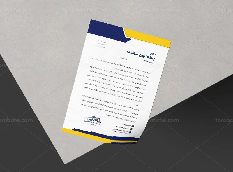 طرح سربرگ لایه باز دفاتر پیشخوان دولت