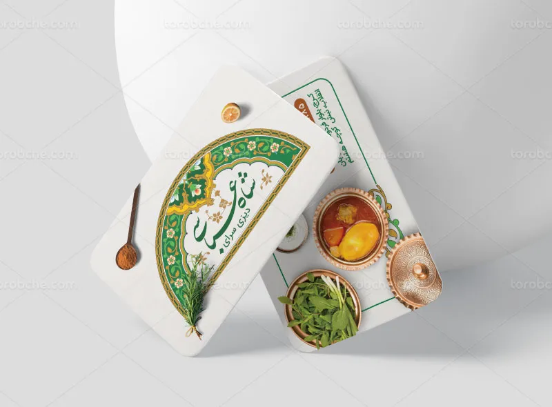طرح لایه باز کارت ویزیت سنتی دیزی سرا