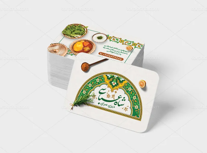 طرح لایه باز کارت ویزیت سنتی دیزی سرا