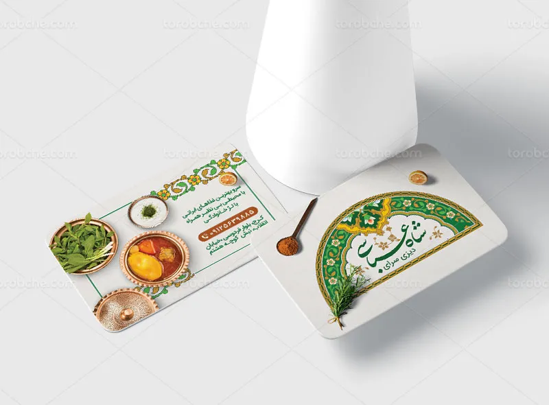 طرح لایه باز کارت ویزیت سنتی دیزی سرا