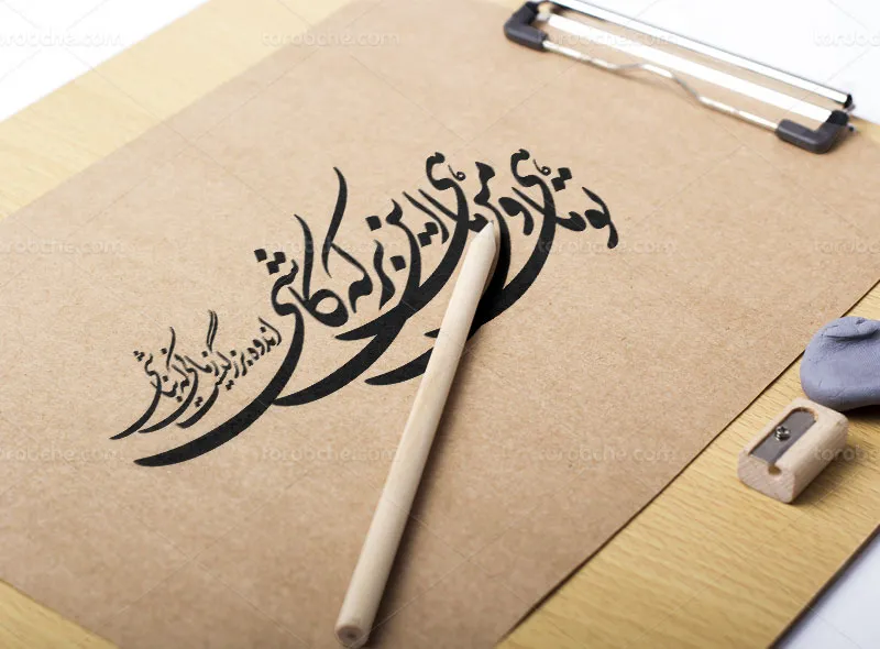 وکتور کالیگرافی شعر تو ماهی و من ماهی این برکه کاشی