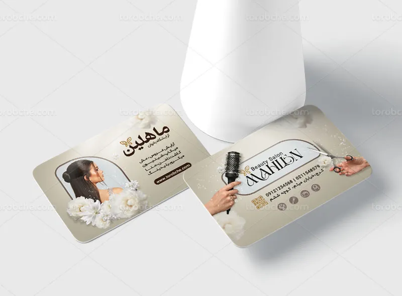 فایل لایه باز کارت ویزیت سالن زیبایی