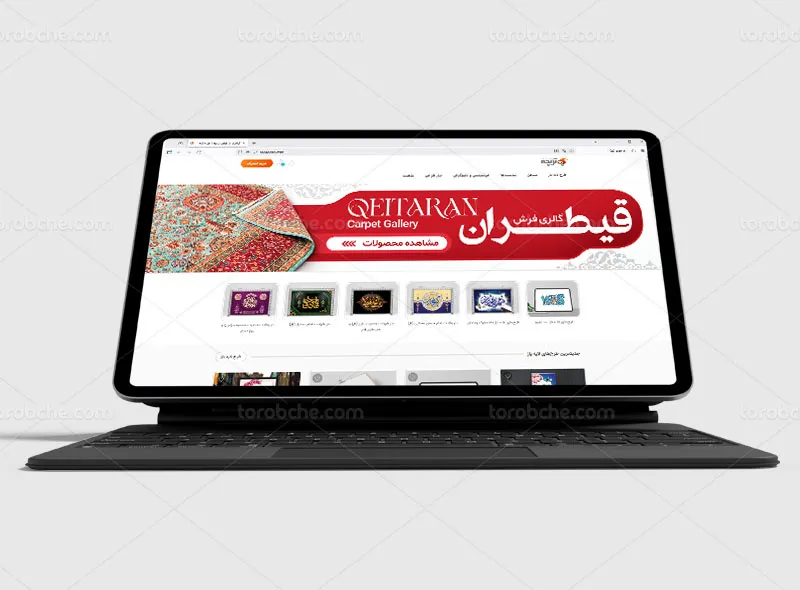 طرح اسلایدر سایت فرش و موکت