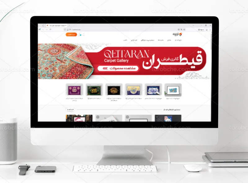 طرح اسلایدر سایت فرش و موکت