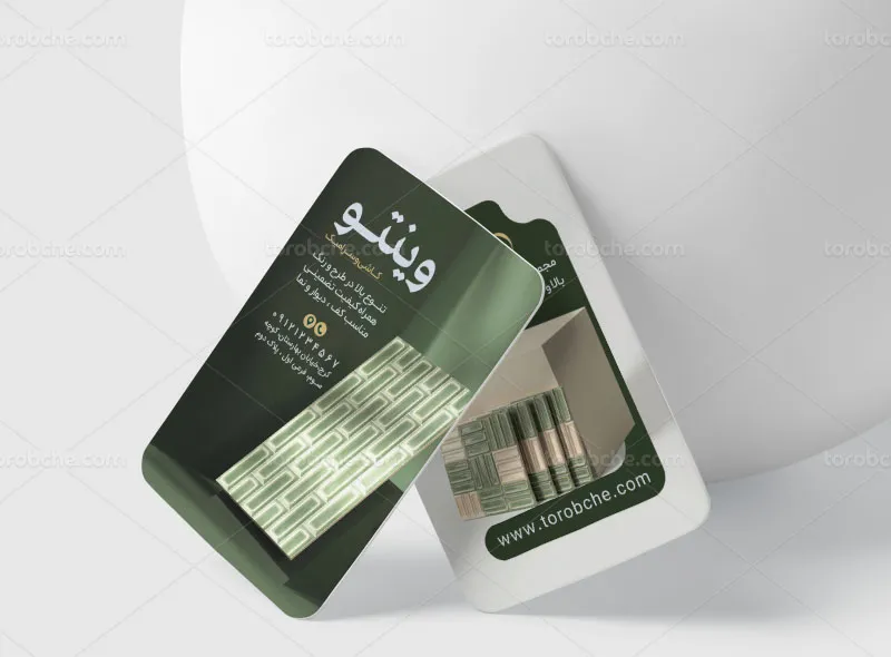 طرح کارت ویزیت لایه باز کاشی و سرامیک