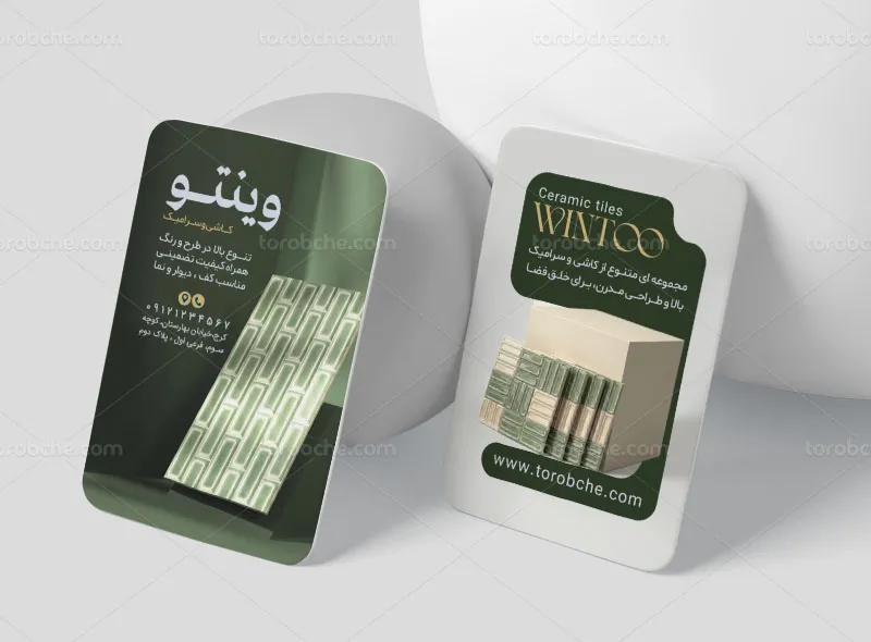 طرح کارت ویزیت لایه باز کاشی و سرامیک