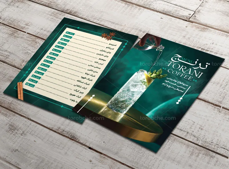 طرح منو کافی شاپ لوکس