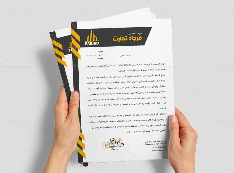 طرح آماده و لایه باز سربرگ شرکت ساختمانی