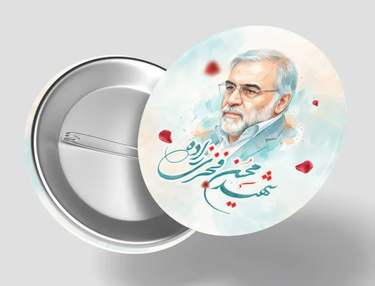 طرح پیکسل شهید فخری زاده
