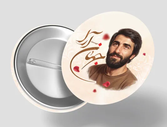 طرح پیکسل شهید جهان آرا